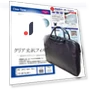 Smart Laptop Protective Cover Set — Display Shields, DOKI DOKI MARKET form NIPPON
