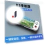 Bluetooth Wireless Mobile Game Controller — 3D Printer Control & Driver Modules, 3d printing machine