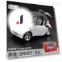 Smart Alloy Model Car with Sound and Light — Miniature Rides & Collectibles, Alloy Cars