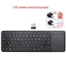 Portable Wireless Keyboard with Touch Panel — Keyboards, HZ-C