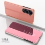 Luxury Smart Mirror Flip Phone Case with Stand — Basic Cases, CASE-FE1