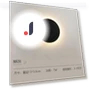Round Wall Light Sensor — Wall Lighting, HIMO Group