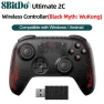 Black Myth Wukong Ultimate 2C Wireless or Wired Game Controller — Game Controllers, 8BitDo