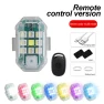 Motorcycle Light Drone Strobe Light RGB USB LED — Vehicle Safety Signals, IKEA Supermarket