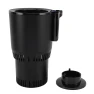 Smart Car Cup Warmer and Cooler — Beverage Warmers, ZuiyouPet1