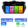 Car Audio System — Car Installation Essentials, Acodo
