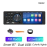 1 Din 4.1 IPS Touchscreen Car MP5 Player — Car Installation Essentials, Auto Launcher
