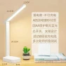 Eye Protection Desk Lamp — Study & Desk Lighting, Home Textiles Fashion Gallery