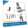 Weight Sensor — Acceleration, Zemic