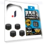 Air Pressure Sensor — Fuel Pressure, Kashimura