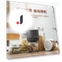 Electric Vacuum Sealer for Mason Jars — Vacuum Bags, OutsideWorld