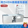 Weighing Sensor — Workbench Weighing Solutions, TAOMall
