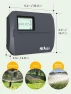 Превью Smart Sprinkler Controller WiFi, 8 Zone Irrigation Controller Indoor with Automatic Weather-Based Watering — Controllers, HiOazo