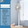 Silent Oscillating Floor Fan — Home Cooling Solutions, ElectroCN