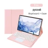 Portable Detachable Touch Wireless Bluetooth Keyboard — Keyboard Cases, SS-Jewelry-03