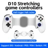 Telescopic Wireless Gamepad Controller — Gamepads & Standard Controllers, HOME-Auto-001