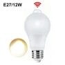 LED Light Bulb with Motion Sensor — Outdoor Security & Flood Lighting, Sole Street