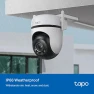 Превью Outdoor Pan/Tilt Wi-Fi Security Camera — Dome Surveillance Cameras, TP-Link