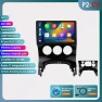 Автомагнитола Android для Peugeot 3008 2009-2015 — Автомобильные навигаторы, Hizpo