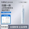 Smart Sonic Electric Toothbrush — Sonic Electric Toothbrushes, Laifen