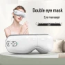 Smart Eye Massager — Pillows, Kangzuo