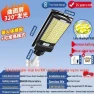 Solar Garden Light — Outdoor Security & Flood Lighting, Chose One