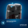 Превью Electric Shaver — Rotary, Philips
