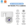 Превью Outdoor WiFi Camera — Security Camera, TALLPOWER