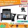 9.7-inch Vertical Screen Car Radio — Car Infotainment System, Reakosound