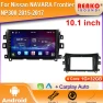 Android Car Multimedia System with Navigation, WiFi, 5G, GPS, Bluetooth, and Carplay — Car Infotainment System, Reakosound
