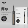 Smart Sonic Electric Toothbrush — Electric Toothbrush, Bayer