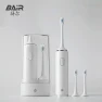 Smart Sonic U-shaped Electric Toothbrush — Electric Toothbrush, Bayer