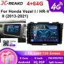 Android Car Radio with CarPlay, GPS, 4G/WiFi, 8-Core, 4GB+64GB — Car Infotainment System, Reakosound