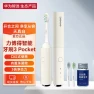 Sonic Electric Toothbrush 3 Pocket Deluxe — Electric Toothbrush, Huawei