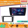 Wireless CarPlay Android Auto Multimedia Navigation GPS Radio Stereo Screen — Car Infotainment System, Reakosound