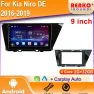 Multimedia Stereo Head Unit Player with GPS Navigation Screen — Car Infotainment System, Reakosound