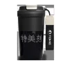 Smart Insulated Coffee Mug — Smart Water Bottle, TOMIC