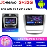 Android 13 Car Head Unit with GPS Navigation, Bluetooth, CarPlay, Wi-Fi, and Camera — Car Infotainment System, X-REAKO
