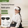 Smart Eye Massager with Voice Broadcast and Pulse Wave — Massage Gun, JDST