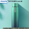 Smart LED Display Vacuum Insulated Mug — Smart Water Bottle, Philips