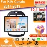 Car Multimedia System with Android OS, CarPlay, GPS Navigation, 5G WiFi, DVD Player — Car Infotainment System, Reakosound