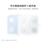 Smart Body Fat Scale — Smart Scale, Huawei