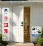Превью Fingerprint Door Lock with Lever Handles — Smart Lock, Veise