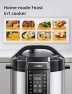 Превью Pressure Cooker Non-Stick Pot with Yogurt Maker — Multicooker, COMFEE'