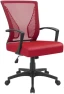 Превью Mid Back Swivel Office Chair with Lumbar Support and Armrest — Smart Chairs, Furmax