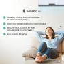 Превью Smart Air Conditioner Controller — Smart Thermostat, Sensibo
