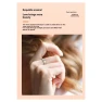 Превью Smart Ring for Women — Smart Ring