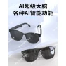 Превью Smart Glasses — Smart Glasses