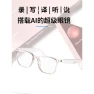 Превью Smart Glasses — Smart Glasses