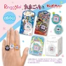 Превью 4th Round Electronic Pet Shaped Ring — Smart Ring, Bandai